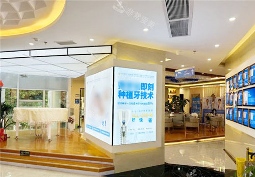 南宁蓝天口腔大厅环境