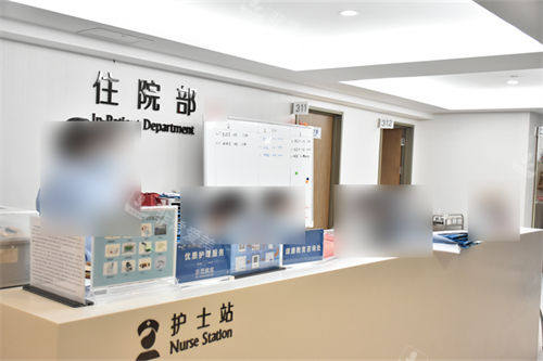 昆明眼科医院住院部护士站