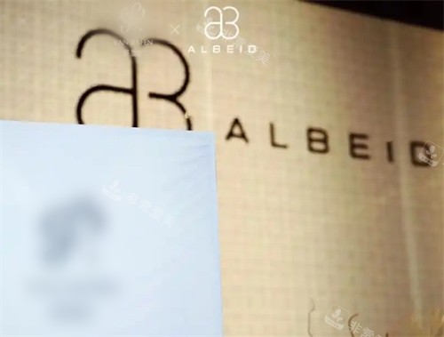 北京奥尔贝德医疗美容logo