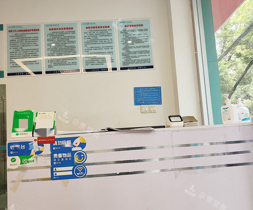 荆门美博口腔前台