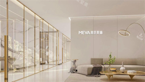 南京美婳医疗环境图