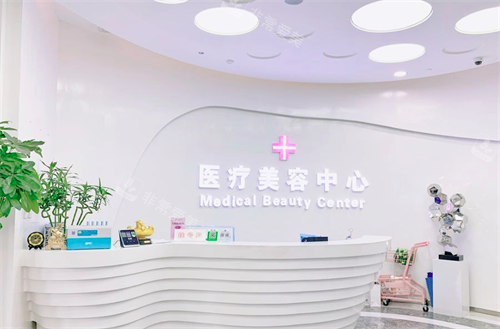 北京蒂凡妮医疗美容前台