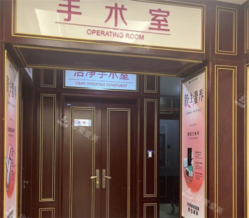 北京京城皮肤医院手术室外环境
