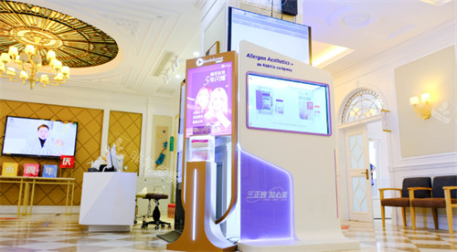 北京嘉禾医院医疗美容环境图