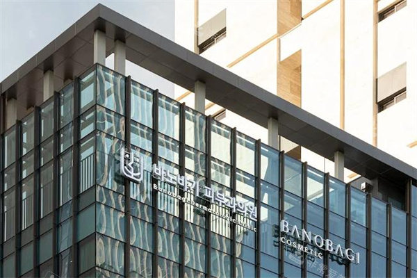 韩国江南皮肤科医院谁家好?韩国本地人认可的江南区比较好的皮肤科排名表|及选择指南