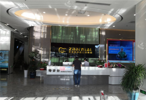 天津中诺口腔前台环境