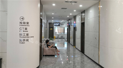 天津中诺口腔走廊