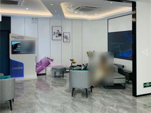 北京三仁医疗美容门诊部休息候诊区