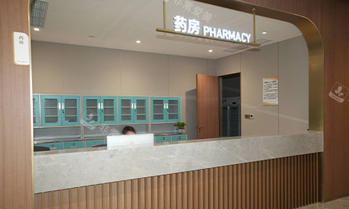 广州丽合整形药房