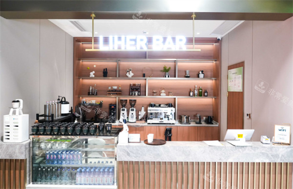 广州丽合医疗美容医院水吧