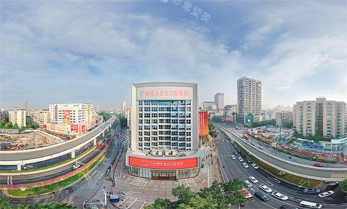 广州曙光美云口腔大楼