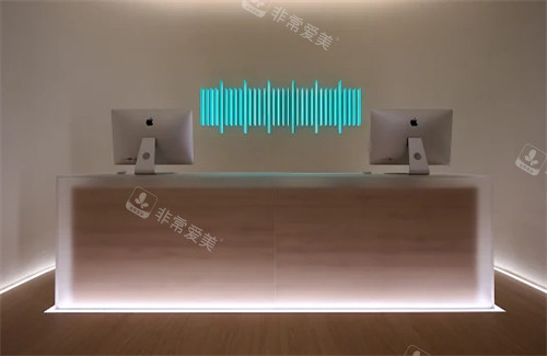 MiliClinicDosan前台