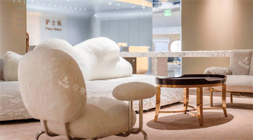 西安画美整形医院休息区