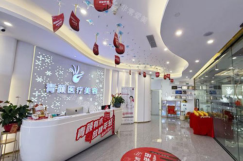 广州青颜医疗美容口碑怎么样？求美者真实体验与医美结果评价汇总！