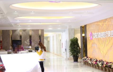 网评沈阳十大正规疤痕...