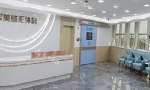 重庆军美医疗美容医院大厅 重庆军美医疗美容医院大厅