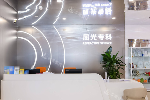 南京华厦眼科屈光科