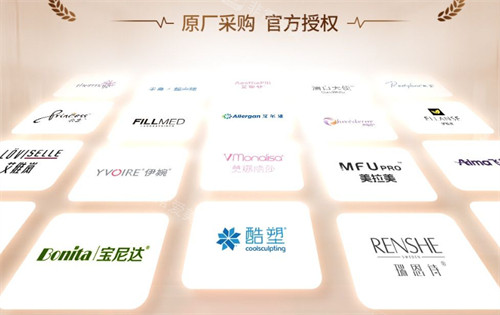 广州中家医家庭医生整形合作品牌