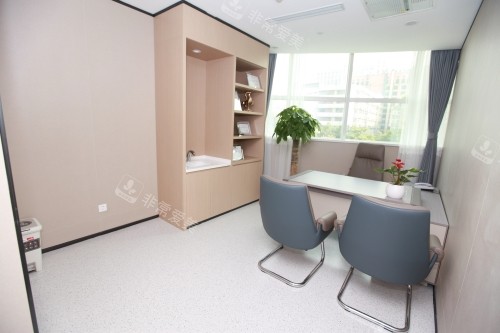 广州中家医整形面诊室