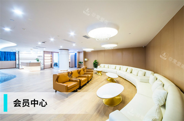 广州紫馨整形外科医院会员中心