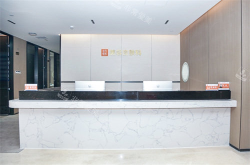 深圳非凡医疗美容前台环境