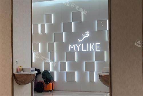 深圳美莱整形墙面装饰图