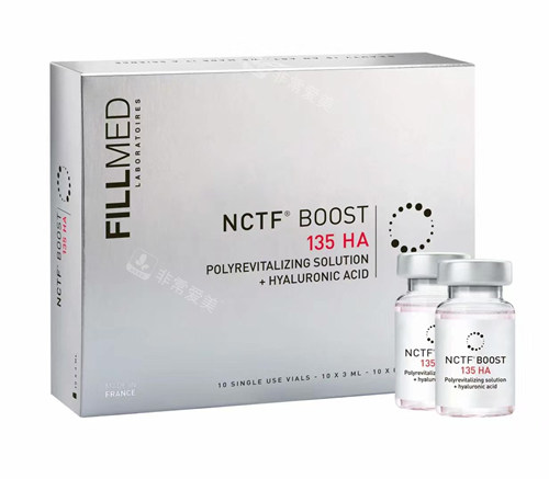 菲欧曼玻尿酸包装