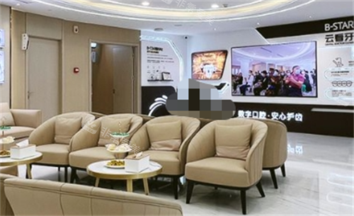 常州北极星口腔等候区环境