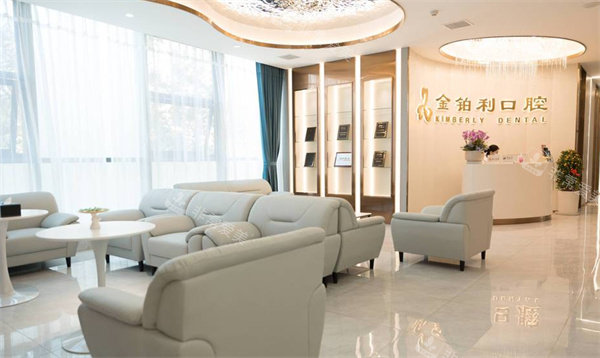 宜兴金铂利口腔大厅环境