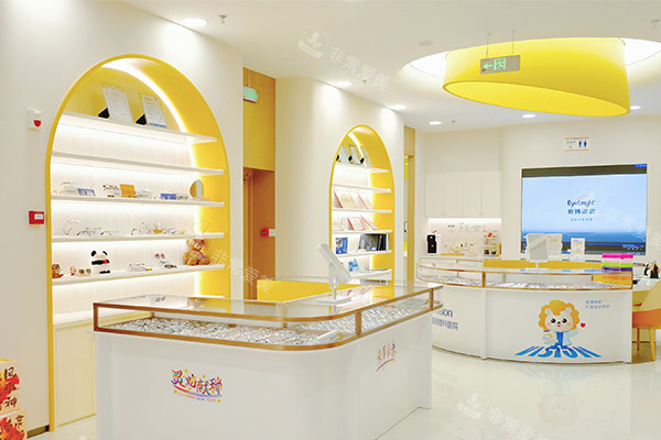 南京维视眼科医院配镜区