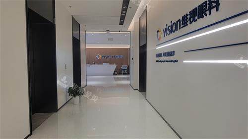 南京维视眼科医院内部走廊环境
