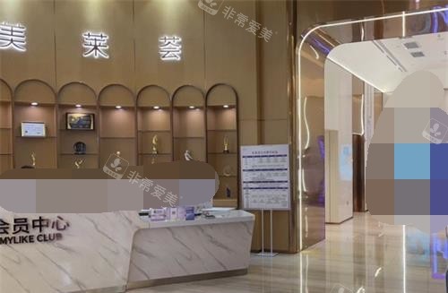 深圳美莱整形医院大厅环境