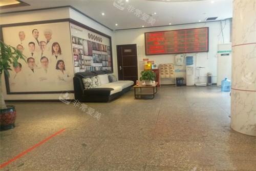 重庆华肤医院大厅