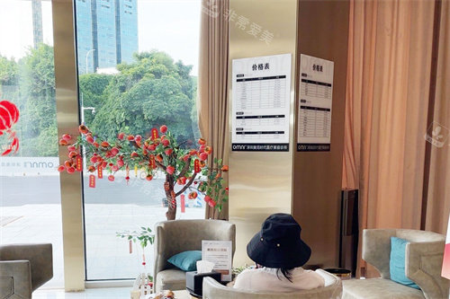 深圳奥觅医疗美容龙岗店休息区