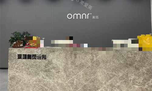深圳奥觅美容前台图