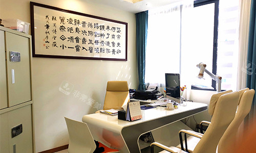 深圳宝丽整形商谈室