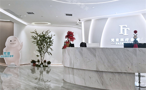 长沙梵童医疗美容前台环境