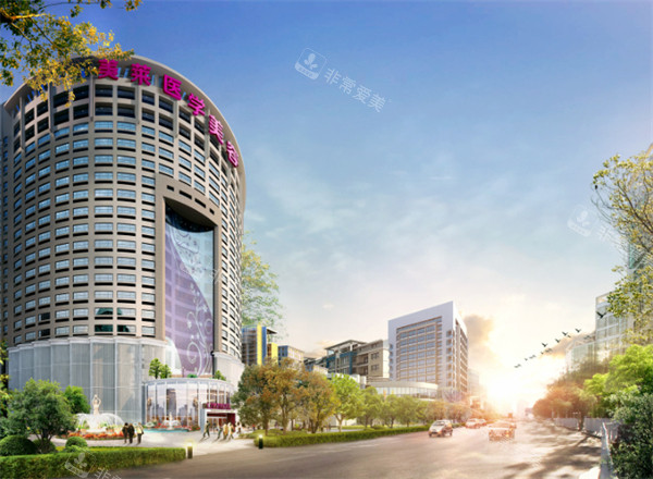 广州美莱医疗美容大楼外观图