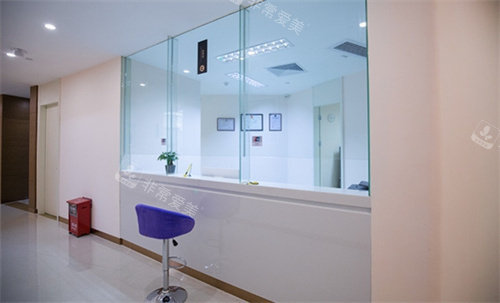 东莞爱思特医疗美容二楼收费室 东莞爱思特医疗美容二楼收费室