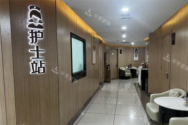 南宁韩美医疗美容走廊