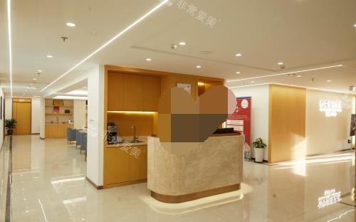 温州和平整形三楼导医台