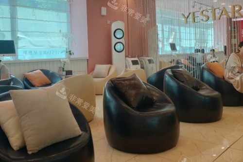 上海艺星整形候诊区