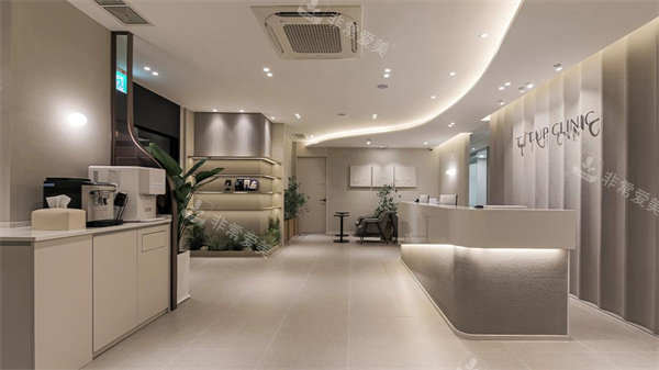 韩国tup皮肤科的大厅