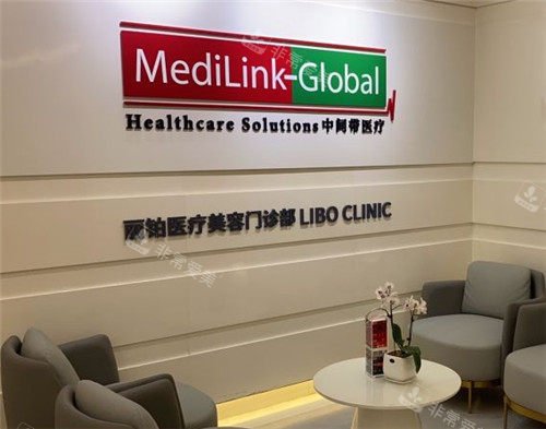 上海丽铂整形休息区