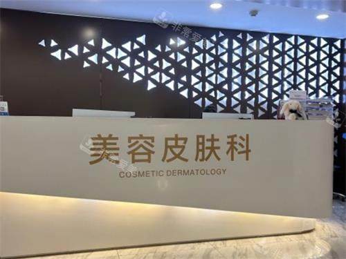 湖北武汉江城整形外科医院前台