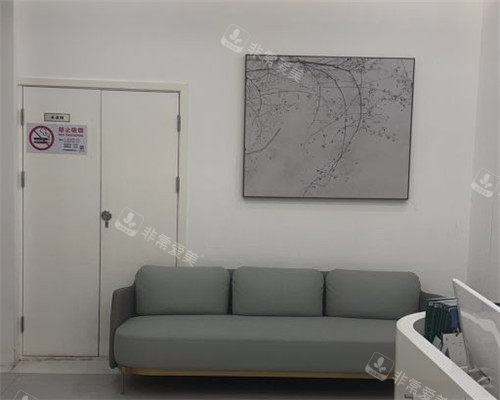 上海丽铂整形休息区 (2)