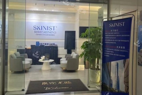 上海丽铂整形入门处