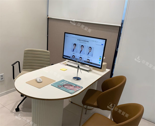 韩国百分之一整形外科面诊室