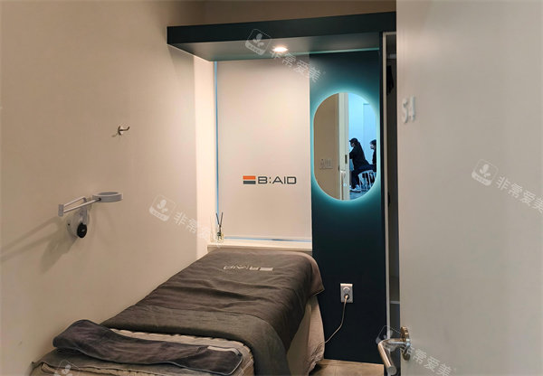 韩国Baid皮肤科治疗室