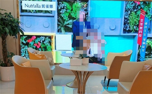 广州碧莲盛植发候诊区环境